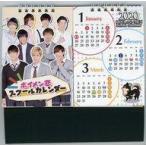  б/у календарь BOYS AND MEN 2020 год настольный school календарь [BOYS AND MENboi men *.