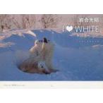  б/у календарь .. свет .I LOVE WHITE 2016 отчетный год настенный календарь enta Miku s2016 год 2 месяц номер дополнение 