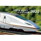 中古カレンダー 新幹線 2022年度カレンダー
