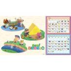 中古カレンダー あつまれ どうぶつの森 2021年12月-2022年3月ポスターカレンダー ぴこぷり Winter 冬 202