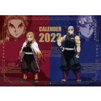  б/у календарь .....&.. небо изначальный 2022 отчетный год настенный календарь [ нет ... суши ×... лезвие сотрудничество can pe-