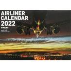 中古カレンダー AIRLINERカレンダー2022 月刊エアライン2022年1月号特別付録