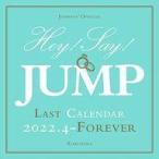 ショッピングhey!say!jump 中古カレンダー Hey! Say! JUMP 2022.4→Forever ラストカレンダー
