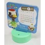  б/у календарь ... оригинал бутылка Mark календарь 2022 отчетный год 1 месяц [ Gather! Animal Crossing × seven eleven ] на 