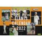  б/у календарь Yomiuri Giants 2022 год ежемесячный G оригинал календарь ежемесячный ja Ian tsu2022 год 2 месяц номер файл дополнение 