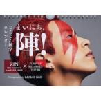  б/у календарь .(THE RAMPAGE from EXILE TRIBE) Каждый день,.!.... широкие познания календарь 