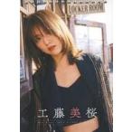 中古カレンダー 工藤美桜 2022.4ー