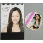 中古カレンダー 石田安奈 2018年卓上スクールカレンダ