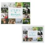  б/у календарь ..... малыш W&D календарь 2023