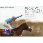 中古カレンダー JRA 2023年度 壁掛けカレンダー 有馬記念ファン投票キャンペーン当選品