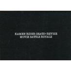  б/у календарь MOVIEba Toro wa календарь ~13RIDERS~(2023 отчетный год настенный календарь ) [ Kamen Rider gi-tsu×li тиски M