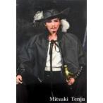  б/у календарь небо . свет .( Takarazuka ...) 2021 карман календарь 