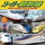  б/у календарь super Shinkansen 2024 год календарь 