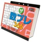  б/у календарь The * число pre 366 2024 год календарь 