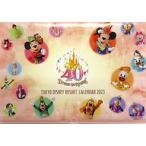  б/у календарь Disney resort 40 anniversary commemoration календарь (2023 отчетный год настенный календарь )