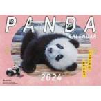  б/у календарь Panda календарь 2024 orange страница 2023 год 12 месяц 17 день номер специальный дополнение 