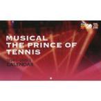  б/у календарь мюзикл Prince of Tennis 4th season& новый Prince of Tennis Special производства календарь 2024 Jump SQ.20
