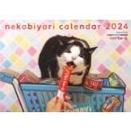  б/у календарь кошка ... календарь 2024 кошка ...2024 год зима номер специальный дополнение 