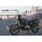  б/у календарь Mr.Bike BG календарь 2024 Mr. мотоцикл BGba year z гид 2024 год 1 месяц номер отдельный выпуск дополнение 