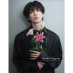 中古カレンダー 樋口幸平 2024年度卓上カレンダー(4月始まり)