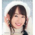中古カレンダー 水樹奈々 卓上カレンダー 2024 「S.C. NANA NET ファンクラブイベントIX」