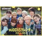 新品カレンダー BUDDiiS 卓上カレンダー2024.4-2025.3