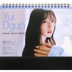 中古カレンダー 小栗有以 2024.04-2025.03 卓上カレン