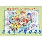  б/у календарь 1985 сверху половина период Animedia оригинал иллюстрации орнамент type календарь Animedia 1985 год 1 месяц номер дополнение 