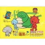中古カレンダー 気象予報士 蓬莱大介さんのお天気イラストカレンダー 2025年度カレンダー