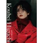 中古カレンダー 樋口幸平 2025年度 卓上スクールカレンダー