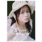 中古カレンダー 桜田ひより 2025.04-2026.03 カレンダー