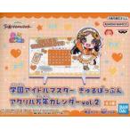  б/у календарь .книга@ тысяч ........ акрил десять тысяч год календарь vol.2 [ учебное заведение The Idol Master ]