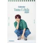  б/у календарь внутри рисовое поле самец лошадь Yuma Uchida 2025 calendar ( настольный календарь )