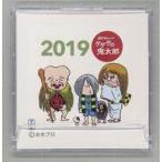  б/у календарь GeGeGe no Kintaro 2019 год настольный календарь 