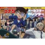  б/у календарь Detective Conan 2022 отчетный год все Star календарь 2022 год 5 месяц номер ... kun больше . Detective Conan вентилятор книжка 