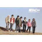 中古カレンダー 関ジャニ∞(SUPER EIGHT) 2008年度カレンダー