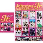 中古カレンダー ジャニーズJr. 2009年度スクールカレンダー