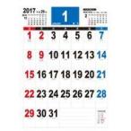  б/у календарь простой календарь B3 вертикальный 2017 год календарь 