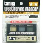 新品塗料・工具 塗料 ウェザリングマスター Eセット(ドライブラシカラー/イエロー・グレイ・グリーン)[87098]