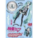  б/у краска * инструмент переводная картинка Hatsune Miku большой размер стикер 01 [GSR герой cusomize серии ]
