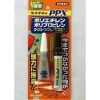 新品塗料・工具 PPX P6gセット 「一般接着剤シリーズ」 [CA-522]