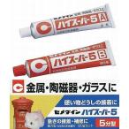 新品塗料・工具 ハイスーパー5 80gセット 「エポキシ系接着剤シリーズ」 [CA-186]