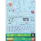 中古塗料・工具 ガンダムデカール No.56 1/100 MG MS-06R ジョニー・ライデン/シン・マツナ