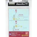  б/у краска * инструмент Gundam переводная картинка No.15 MG 1/100dom/lik*dom для [ Mobile Suit Gundam ] [0134133]