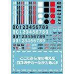  б/у краска * инструмент 1/35 механизм Toro we go для переводная картинка ` гонки ` [35 механизм Toro we go]klieita- Works sili