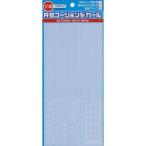 新品塗料・工具 1/100 ワンカラーホワイト RB02コーションデカール (1枚入) [RB02-100OWH]