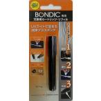 新品塗料・工具 BONDIC カートリッジ・リフィル 「ホビーツールシリーズ」 [BD-CRJ]