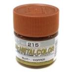 新品塗料・スプレー 塗料 Mr.メタルカラー カッパ- [MC215]