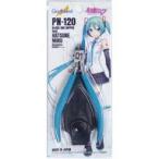 中古塗料・工具 ブレードワンニッパー feat.初音ミク 「初音ミク」 ゴッドハンド通販限定 [GH-PN-120-MIKU]