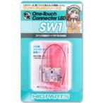  б/у краска * инструмент переключатель дополнение панель BTBUSB для [ одним движением LED серии 2] [SW1]